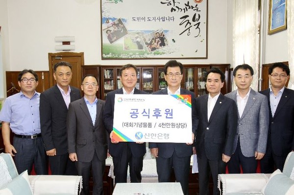 ▲ 충북도가 27일 도청에서 신한은행충북본부와 ‘2016 청주세계무예마스터십’ 공식후원 협약을 맺었다.ⓒ충북도