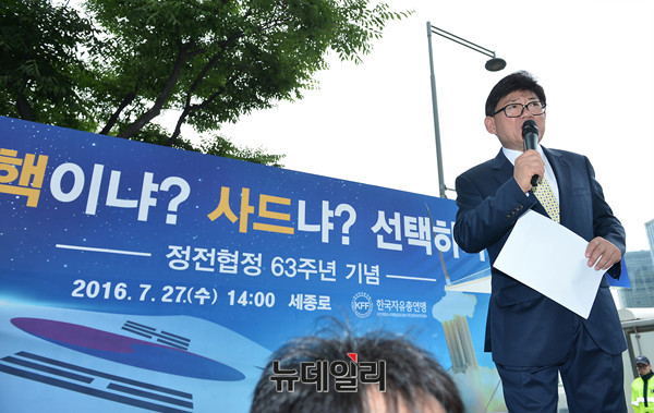 ▲ 사회맡은 개그맨 엄용수 ⓒ 뉴데일리 정상윤