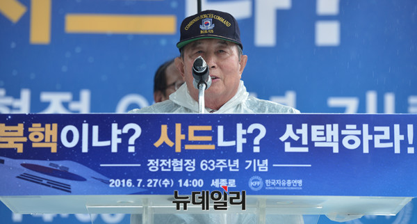 ▲ 이상훈 상임의장 ⓒ 뉴데일리 정상윤