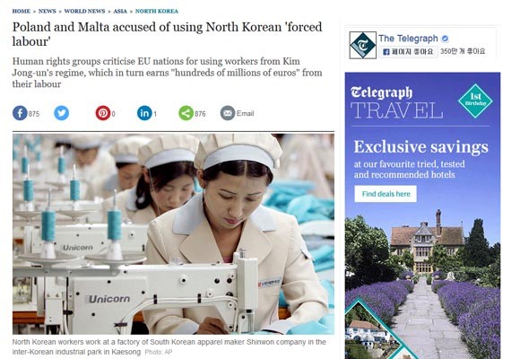 ▲ EU 회원국 가운데 북한과 가장 친했던 몰타가 북한 근로자들을 내보낸 것으로 알려졌다. 사진은 2015년 9월 "폴란드와 말타가 북한 근로자들을 고용, 김정은의 외화벌이를 돕는 중"이라고 지적한 英텔레그라프의 보도. ⓒ英텔레그라프 관련보도 화면캡쳐