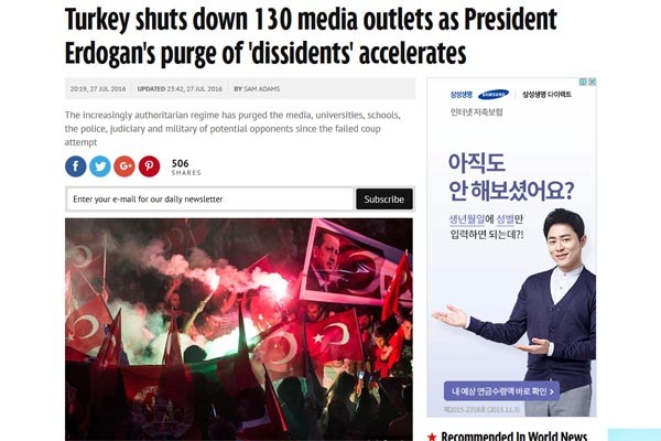 ▲ 레제프 타이이프 에르도안 대통령이 지난 27일(현지시간) 국가비상사태 명령으로 언론사 130여 곳을 강제폐쇄했다고 주요 외신들이 전했다. ⓒ英미러 관련보도 화면캡쳐