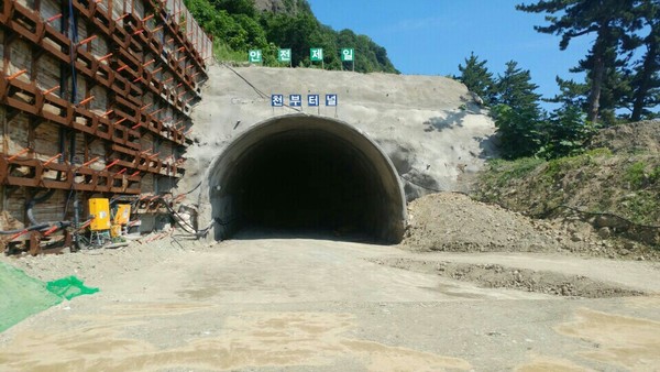 ▲ 울릉일주도로 터널 관통 모습.ⓒ경북도 제공
