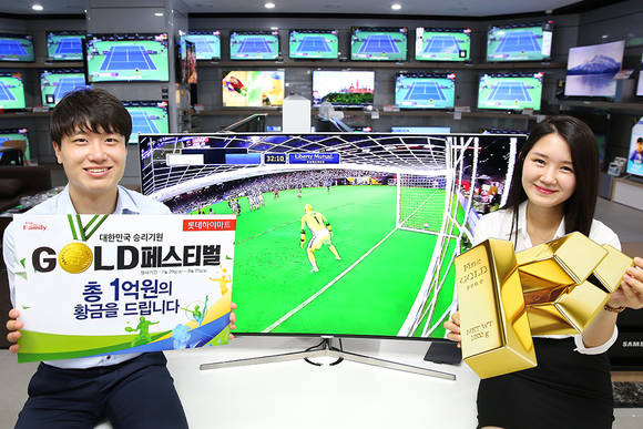 ▲ 롯데하이마트가 내달 21일까지 구매 고객을 대상으로 1억원 상당의 금을 증정하는 '대한민국 승리기원 골드 페스티벌'을 진행한다. ⓒ롯데하이마트