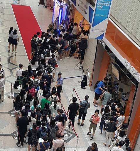 ▲ 28일 서울 강남구 코엑스에서 열린 '2017학년도 수시 대학입학정보박람회' 행사장 입장을 위해 학생, 학부모 등이 대기줄에서 자신의 순번을 기다리고 있다. ⓒ뉴데일리경제