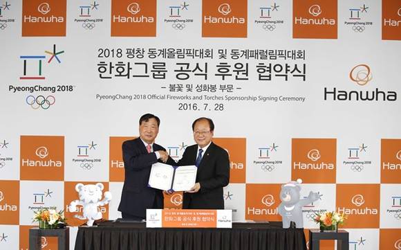 ▲ 한화그룹과 평창올림픽조직위원회는 28일 오전 10시 더 플라자에서 최양수 ㈜한화 대표(오른쪽)와 이희범 평창동계올림픽 조직위원장(왼쪽) 및 관계자가 참석한 가운데 한화그룹이 2018년 평창동계올림픽에 250억원 상당을 공식 후원하는 협약식을 가졌다.ⓒ한화그룹