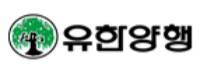 ▲ ⓒ유한양행