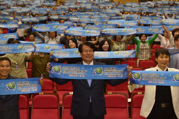 ▲ 29일 열린 한방산업 발전 심포지엄에서 이근규 제천시장을 비롯한 참석자들이 국제한방바이오엑스포 성공개최를 다짐하고 있다.ⓒ제천시