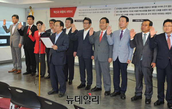 ▲ 새누리당 전당대회 당대표 및 최고위원 출마자들이 29일 오전 서울 여의도 당사 강당에 모여 혁신과 화합의 전당대회를 치러낼 것을 다짐하는 서약식을 하고 있다. 최다선이자 최연장자인 이주영 의원이 대표로 서약서를 낭독하고 있다. ⓒ뉴데일리 이종현 기자