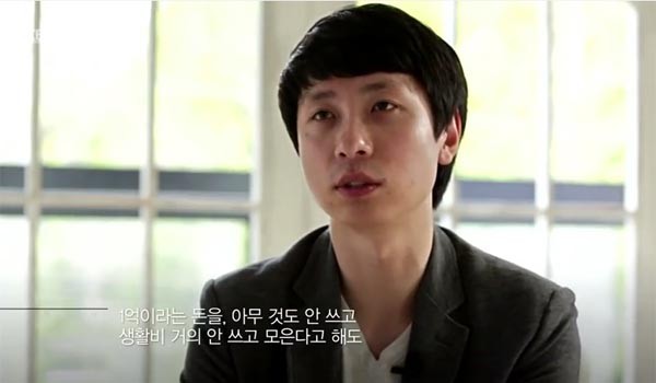 2013년 9월 미혼남녀의 결혼비용에 대한 생각과 현실 차이를 다룬 KBS 다큐멘터리의 한 장면. 현재 한국 사회에서 여성이 남성에게 요구하는 결혼조건은 지나치게 가혹하다. ⓒKBS 파노라마 화면 캡쳐