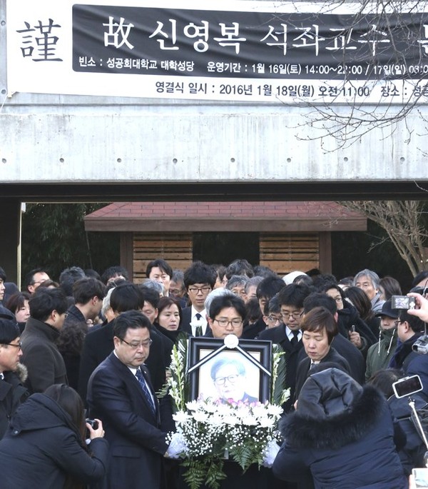 ▲ 지난 1월18일 서울 구로구 성공회대 대학성당에서 엄수된 고(故) 신영복 성공회대 석좌교수의 영결식에서 운구행렬이 지나고 있다. ⓒ조선일보 DB