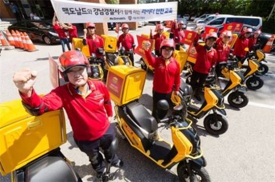 ▲ 사진은 기사와 무관함. ⓒ한국맥도날드