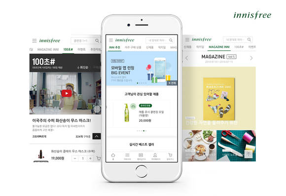 ▲ ⓒ이니스프리