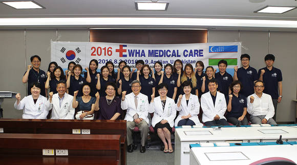 ▲ 이화의료원 해외봉사단. ⓒ이화의료원