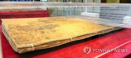 ▲ '이순신 장군 장계별책'(표지명 충민공계초).ⓒ연합뉴스