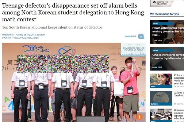 ▲ 홍콩 SCMP는 지난 7월 16일 현지 한국총영사관으로 귀순한 청소년이 수학 올림피아드 3년 연속 은메달리스트인 '리정렬' 군이라고 보도했다. ⓒ홍콩 SCMP 보도화면 캡쳐