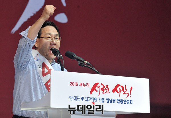 ▲ 새누리당 주호영 의원이 2일 한 라디오 프로그램에 출연해 "(비박계 후보) 단일화는 없다"고 못박았다. ⓒ뉴데일리 이종현 기자