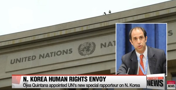 ▲ 토머스 오헤아 킨타나 신임 유엔 북한인권 특별보고관은 북한 내 주민들뿐 아니라 외국에서 일하는 북한 노동자 인권 문제도 주된 관심사라고 밝혔다. 사진은 토머스 오헤아 킨타나 신임 유엔 북한인권 특별보고관.ⓒ'아리랑tv' 중계영상 캡쳐