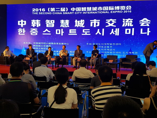 ▲ 최필순 세종시 정보화담당관이 30일 한중스마트도시세미나에 참가해 스마트시티에 대한 토론 발표를 하고 있다.ⓒ세종시