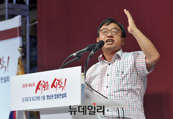 ▲ 새누리당 전당대회 출마자 중 유일한 호남 출신인 이정현 의원이 지난달 31일 경남 창원실내체육관에서 열린 영남권 합동연설회에서 연설을 하고 있다. ⓒ뉴데일리 이종현 기자