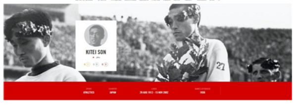▲ 손기정 선수의 이름과 국적을 일본으로 표기한 IOC홈페이지