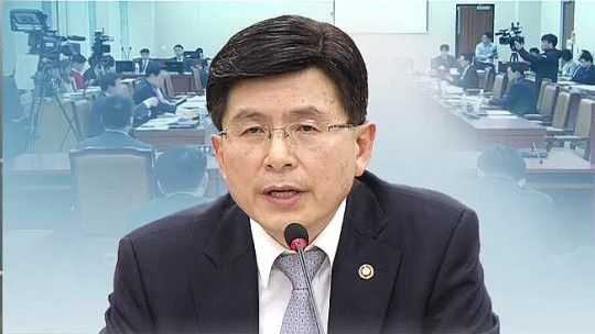 ▲ 황교안 국무총리.ⓒ충남도