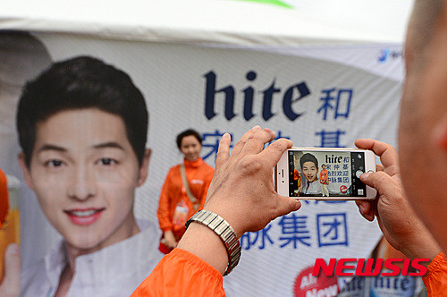 ▲ 중국 중마이 그룹 직원들이 지난 5월 서울 반포한강공원 달빛광장에서 열린 서울시 주최 공식 환영 만찬 삼계탕 파티에서 기념촬영을 하는 모습.  ⓒ 뉴시스