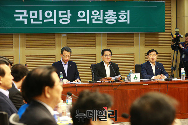 ▲ 국민의당이 의원회관 세미나실에서 의원총회를 개최하고 있다. ⓒ뉴데일리 이종현 기자