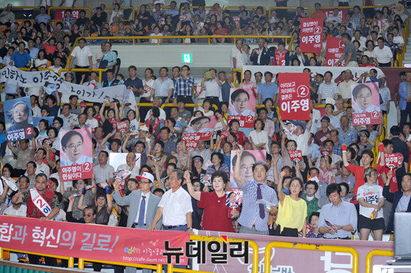 ▲ 새누리당 8·9 전당대회에 당대표 후보자로 출마한 이주영 의원의 지지자들의 모습. ⓒ뉴데일리 이종현 기자