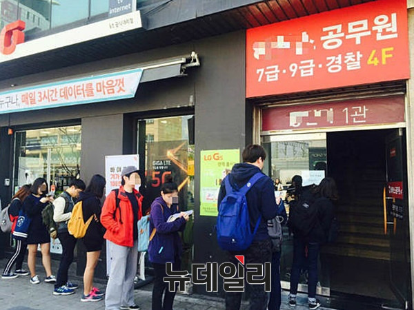 ▲ 박원순 서울시장. ⓒ뉴데일리 DB