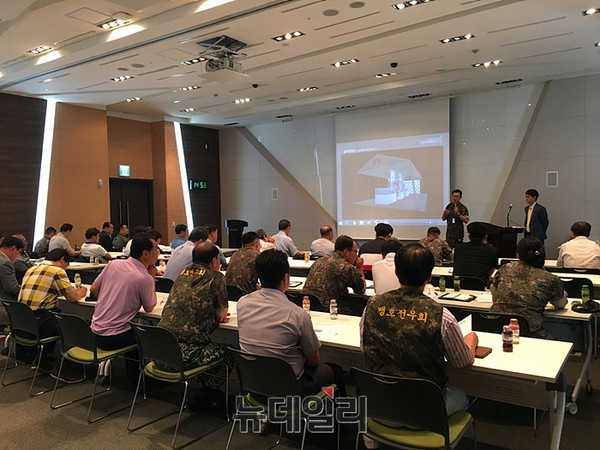 대한민국 육군전우회 홈커밍데이 설명회가 7월 28일 킨텍스에서 열렸다. ⓒDX KOREA 사무국