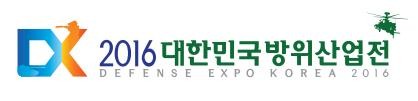 2016 대한민국방위산업전 배너 ⓒDX KOREA