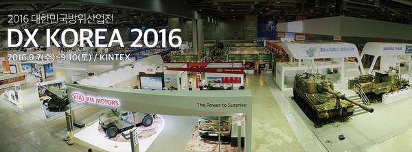 ▲ 대한민국방위산업전 전시장 전경 ⓒDX Korea