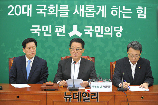 ▲ 국민의당이 4일 논평을 통해 "우리 당은 중국의 무례와 보복 조치를 단호히 반대한다"고 밝혔다. ⓒ뉴데일리 이종현 기자