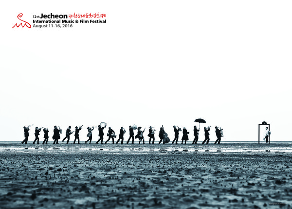 ▲ ‘제12회 제천국제음악영화제’ 포스터.ⓒ제천국제음악영화제