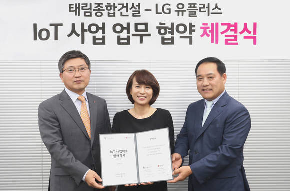 ▲ 왼쪽부터 류창수 LG유플러스 상무, 김지은·김명현 태림종합건설 대표이사 ⓒLG유플러스