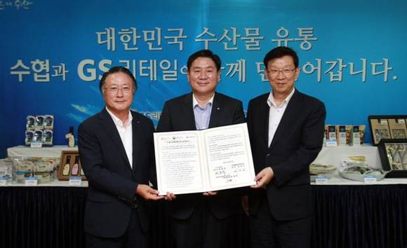 ▲ 수협중앙회와 해양수산부가 GS리테일이 3일 수산물 판매 확대를 위한 MOU를 맺었다. 왼쪽부터 김임권 수협회장, 허연수 GS리테일 대표이사, 정영훈 해수부 수산정책실장.ⓒ수협