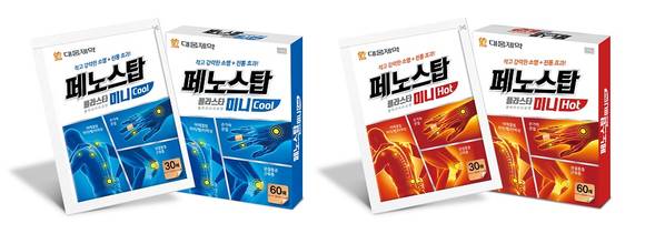 ▲ 대웅제약이 동전파스 '페노스탑 플라스타 미니'를 4일 출시했다.ⓒ대웅제약