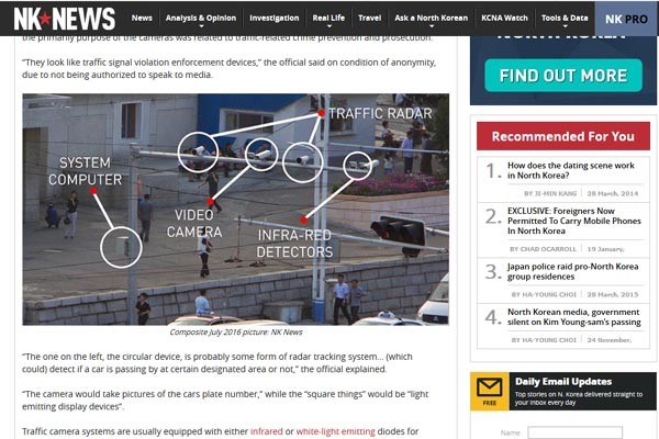 ▲ 美북한전문매체 'NK뉴스'가 분석한 북한 평양 교차로의 CCTV 모습. ⓒ美NK뉴스 관련보도 화면캡쳐