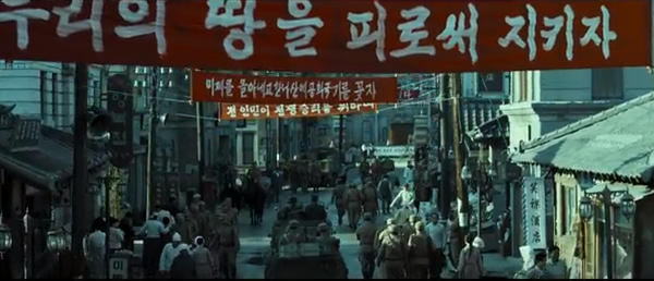 ▲ 영화 인천상륙작전에서 묘사된 6.25 당시 북한모습 ⓒ '인천상륙작전' 예고 동영상 유튜브 캡쳐