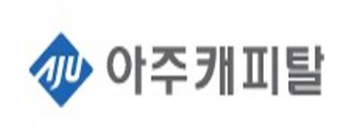 ▲ ▲아주캐피탈 로고ⓒ아주캐피탈