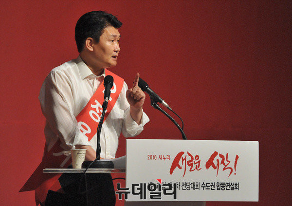 ▲ 새누리당 정용기 의원이 6일 서울 양재동 구 교육문화회관에서 열린 수도권 합동연설회에서 계파 줄세우기를 비판하는 내용의 연설을 하고 있다. ⓒ뉴데일리 이종현 기자