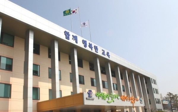 ▲ 충북도교육청 청사 전경.ⓒ충북도교육청