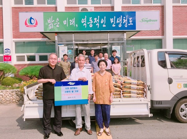 경북 청도군 매전면 구촌리에 거주하는 장태식(86, 중간)씨가 쌀20kg 46포대(시가 200kg를 매전면에 전달해 감동을 주고 있다.ⓒ청도군 제공