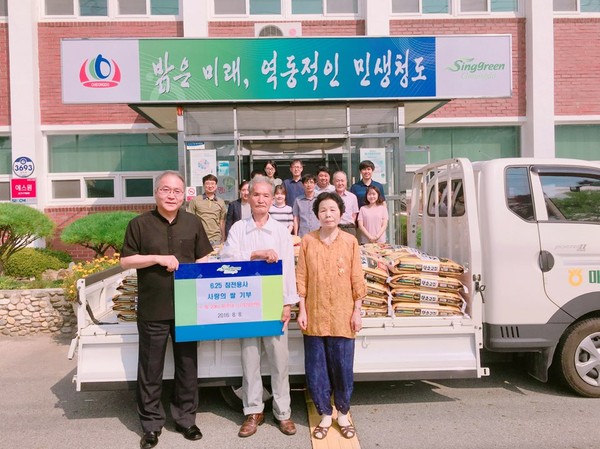 ▲ 경북 청도군 매전면 구촌리에 거주하는 장태식(86, 중간)씨가 쌀20kg 46포대(시가 200kg를 매전면에 전달해 감동을 주고 있다.ⓒ청도군 제공