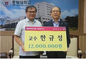 ▲ 한규성 교수(왼쪽)와 윤여표 충북대 총장이 함께 기념사진을 찍고 있다.ⓒ충북대