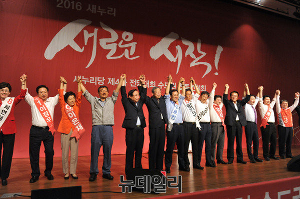 ▲ 새누리당 8·9 전당대회에 출마한 후보자들이 6일 서울 양재동 구 교육문화회관에서 열린 수도권 합동연설회장에서 다함께 손을 맞들고 있다. ⓒ뉴데일리 이종현 기자