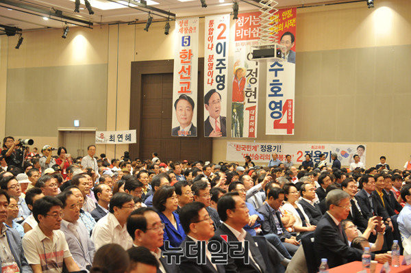 ▲ 6일 서울 양재동 구 교육문화회관에서 새누리당 8·9 전당대회 후보자 수도권 합동연설회가 열린 가운데, 이 자리에 모인 당원들이 후보자들의 연설을 듣고 있다. ⓒ뉴데일리 이종현 기자