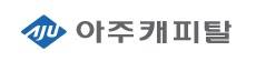 ▲ ▲아주캐피탈 로고ⓒ아주캐피탈
