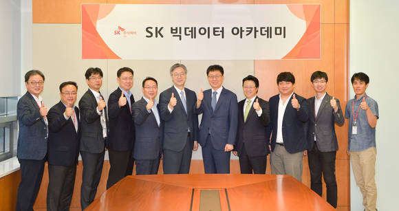 ▲ ⓒSK주식회사 C&C