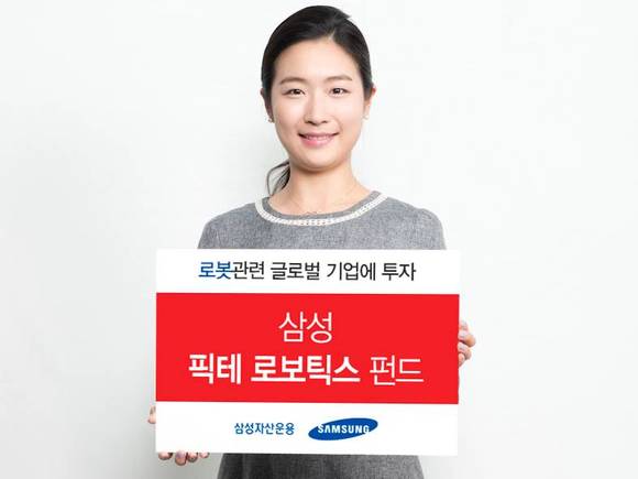 ▲ ⓒ삼성자산운용